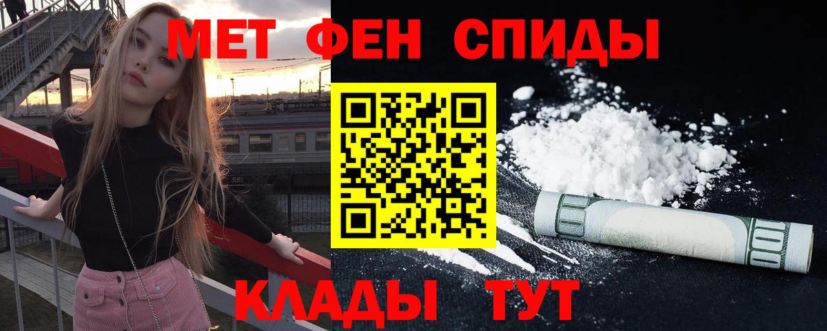 АМФ 98% Бугуруслан