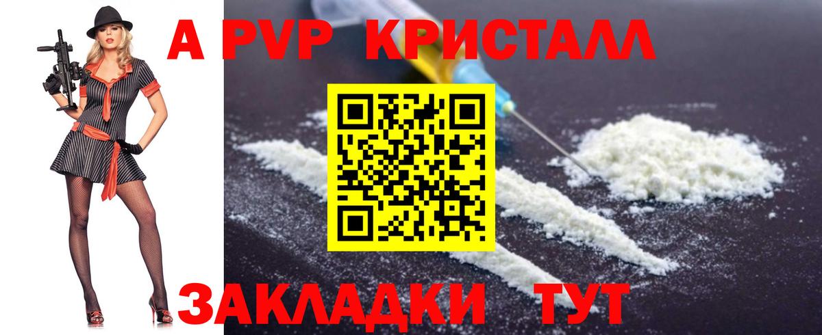 Бугуруслан  А ПВП крисы CK  Вход с VPN  А ПВП крисы CK 