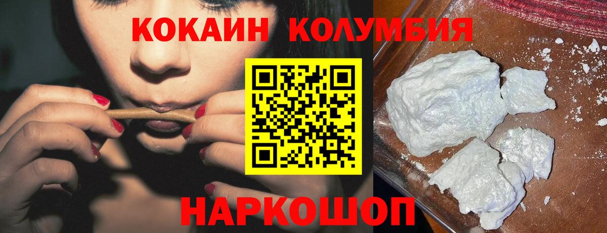 Cocaine VHQ Бугуруслан