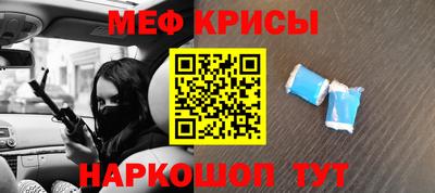 сатива Лесосибирск