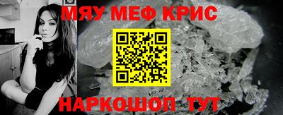 мескалин Ливны