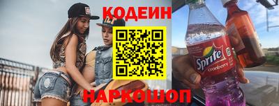 сатива Лесосибирск