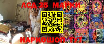 мескалин Ливны