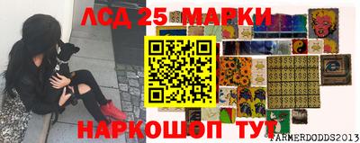 сатива Лесосибирск
