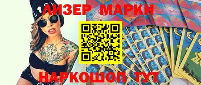 сатива Лесосибирск