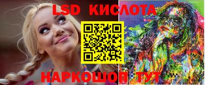 мескалин Ливны