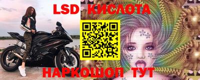 мескалин Ливны