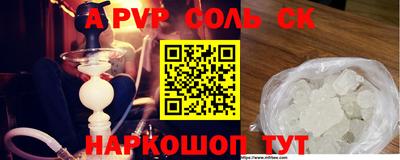 мескалин Ливны