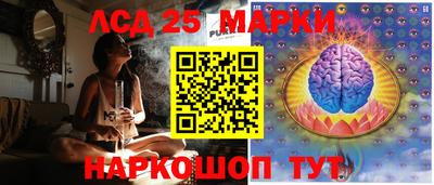 мескалин Ливны