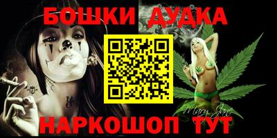мескалин Ливны