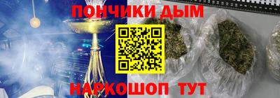 ALPHA-PVP Ликино-Дулёво