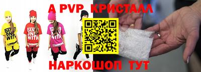 мескалин Ливны