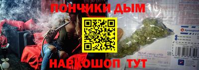мескалин Ливны