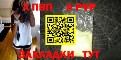 ALPHA-PVP Ликино-Дулёво