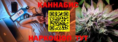 мескалин Ливны