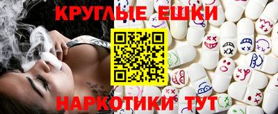 мескалин Ливны