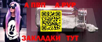 мескалин Ливны