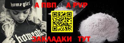 мескалин Ливны