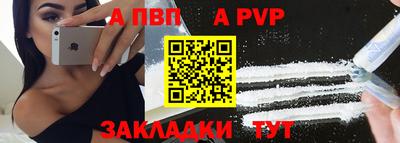 сатива Лесосибирск
