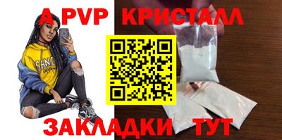 ALPHA-PVP Ликино-Дулёво