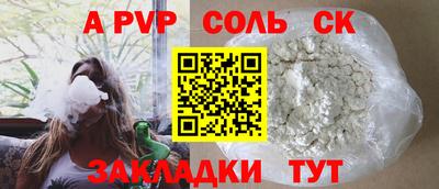 мескалин Ливны