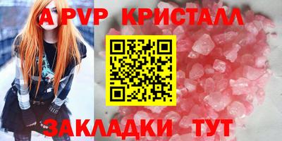 ALPHA-PVP Ликино-Дулёво