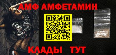 сатива Лесосибирск