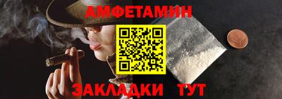 мескалин Ливны