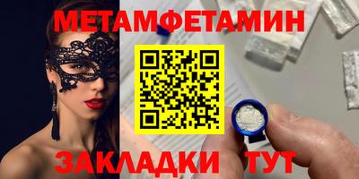 сатива Лесосибирск