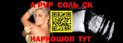 мескалин Ливны