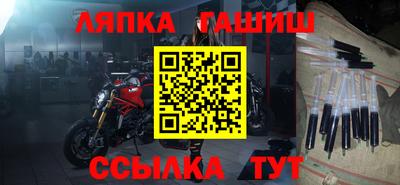 ALPHA-PVP Ликино-Дулёво