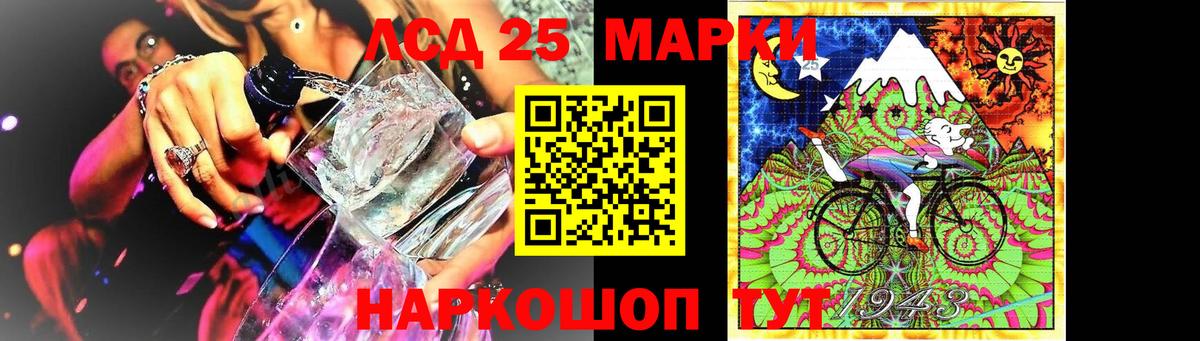 Лсд 25 экстази кислота Бугуруслан