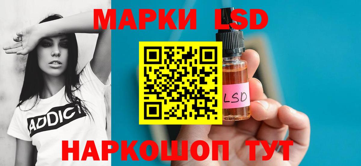Лсд 25 экстази кислота  ЛСД экстази кислота  Лсд 25 экстази  Бугуруслан  Вход с VPN 