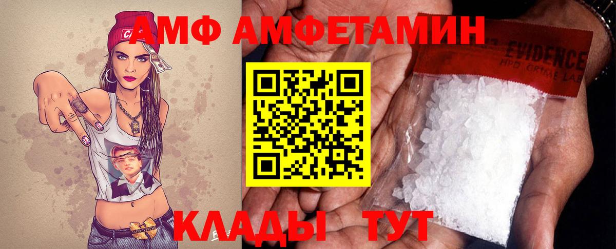 Метамфетамин Methamphetamine  Метамфетамин Methamphetamine  Вход с VPN  Бугуруслан 