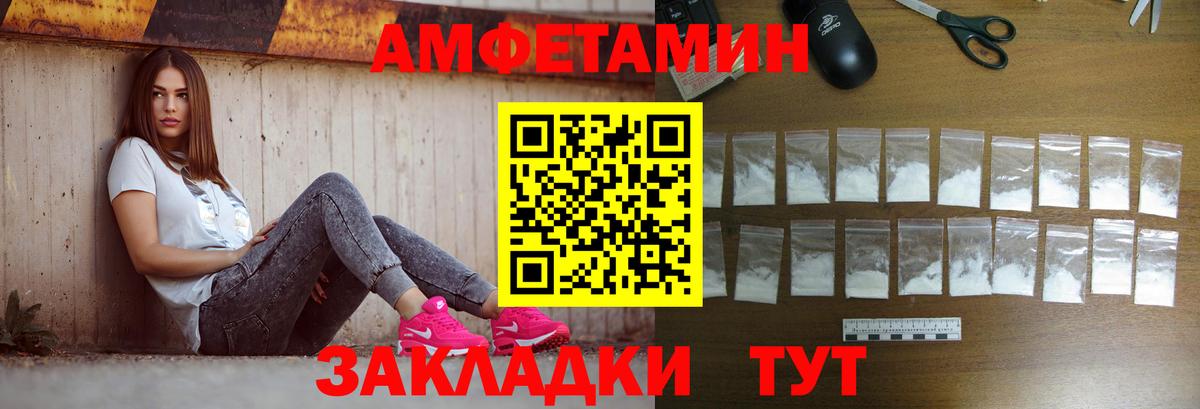 Первитин Декстрометамфетамин 99.9% Бугуруслан