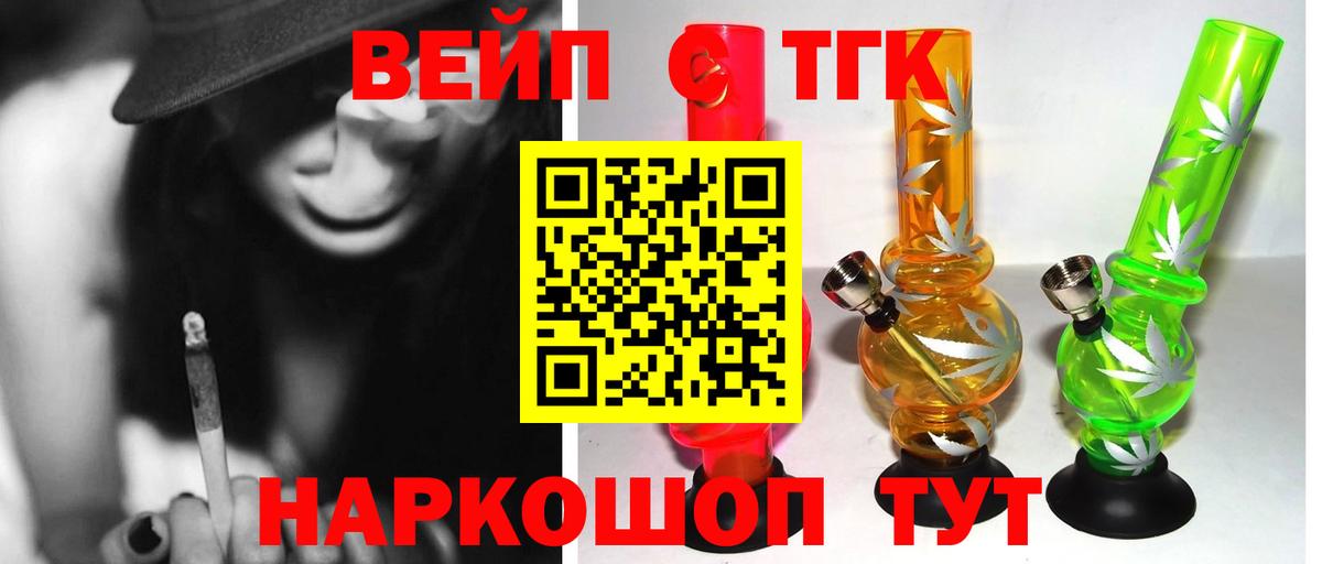 ОМГ ОМГ ссылки  Вход с VPN  Бугуруслан  Дистиллят ТГК концентрат  Дистиллят ТГК вейп 