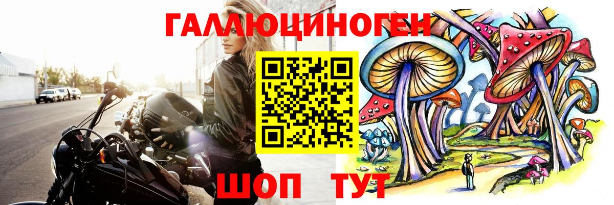 Галлюциногенные грибы Magic Shrooms  Вход с VPN  Бугуруслан 